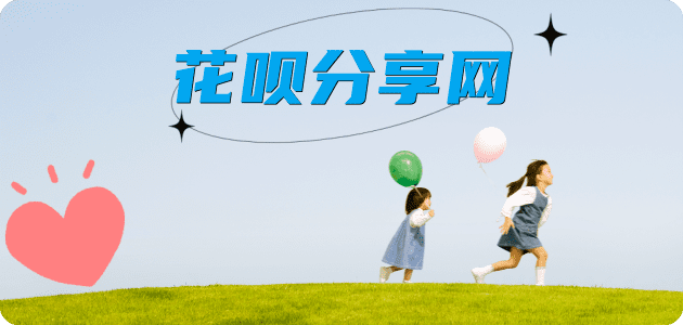十堰信用卡商家平台☀️诚信信用卡24小时在线接单 - 咸阳信用卡